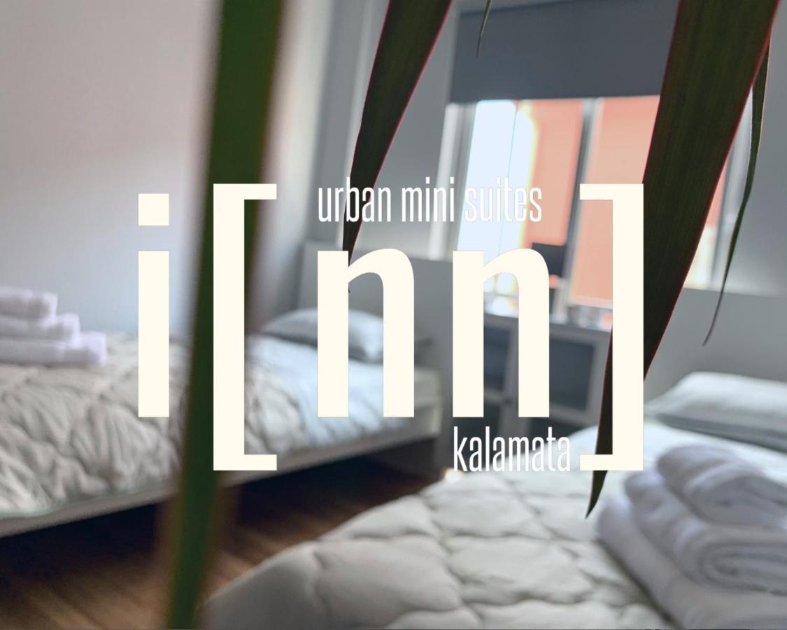 Inn Kalamata Urban Suites Dt المظهر الخارجي الصورة